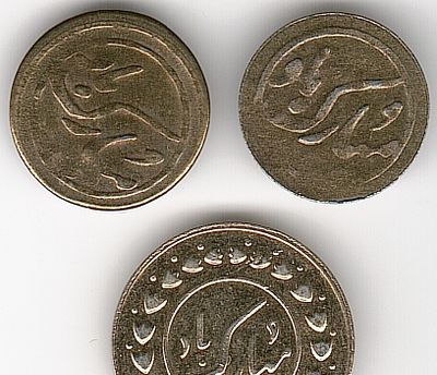 לוט 2 אסימונים ישנים ונדירים יותר (מוקטנים) של "נורוז" "שבש" "מובראכ" , לרגל השנה החדשה נחגג גם 