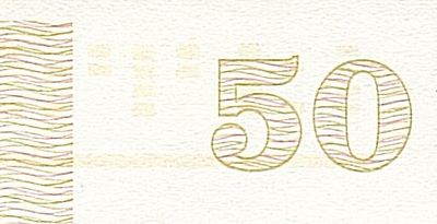 שטר של 50 שקלים 1978 , בן גוריון , עם פוספורט !!! , במצב חדש UNC