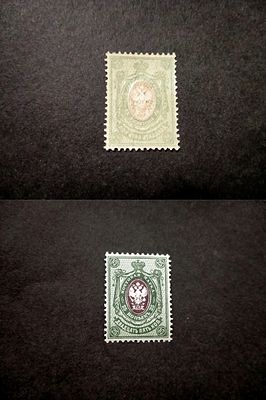 1908 - 16 РИ СК 104. 19 выпуск 25 коп. АБКЛЯЧ РИСУНКА !!! Состояние **. Цена каталога Зверева 40 $.