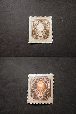 1908 РИ СК 108 Тj. АБКЛЯЧ КАДРА МАРКИ !!! Состояние **.