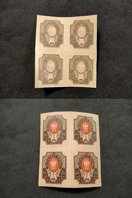 1917 РИ СК 152. 26 выпуск 1 руб. Квартблок марок с АБКЛЯЧЕМ РИСУНКА !!! Состояние **.