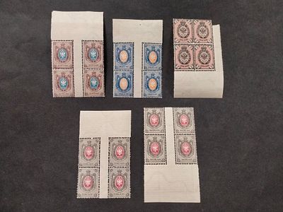 1875 РИ СК 29 - 33 РЕДКОСТЬ !!! Седьмой и восьмой выпуски в квартблоках !!! Полная серия марок. 