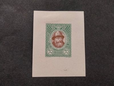 16. 1913 Российская Империя. ПРОЕКТ марки 70 коп. (2-цветная проба, в вышедшем цвете) 300-летие 