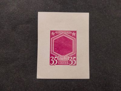 8. 1913 Российская Империя. ПРОЕКТ марки 35 коп 300 лет Дома Романовых. Малиновая рамка и центр 