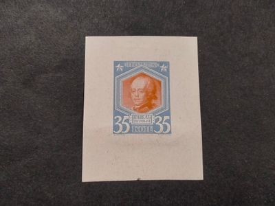 11. 1913 Российская Империя. ПРОЕКТ марки 35 коп. Двухцветная - оранжевый центр, голубая рамка. 