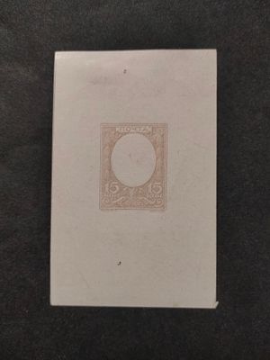 6. 1913 Российская Империя. ПРОЕКТ марки 15 коп. Коричневая рамка без портрета. 300 лет дома 