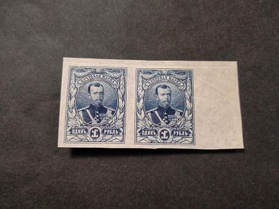 1. 1904 ПРОЕКТ (ЭССЕ). Николай II. Металлография, синий цвет. Кат. Крамаренко Е25 - III. 