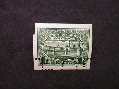 19. 1913 РИ СК 122 1 руб. ОБРАЗЕЦ !!! Без перфорации. Состояние *.