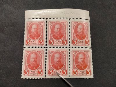 22. 1913 РИ СК 111. ДВОЙНАЯ ПЕРФОРАЦИЯ !!! Шестиблок марок. Состояние **/*. Надрыв по вертикали 