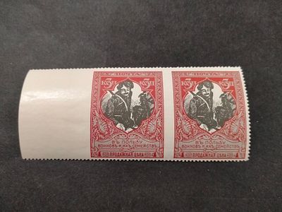 26. 1915 РИ СК 131 В. ГОРИЗОНТАЛЬНАЯ ПАРА С ПРОПУСКОМ ПЕРФОРАЦИИ МЕЖДУ МАРКАМИ И СЛЕВА !!! 22-й 