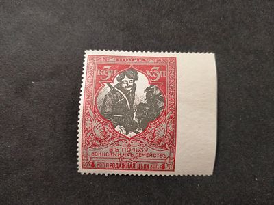 27. 1915 РИ СК 131 В. ПРОПУСК ПЕРФОРАЦИИ СПРАВА !!! 22-й выпуск. Перфорация Лин 13 1/4. Цена СК 