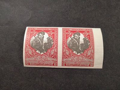 28. 1915 РИ СК 131 Ра. ПАРА МАРОК БЕЗ ПЕРФОРАЦИИ !!! Теоретически возможно допустить 