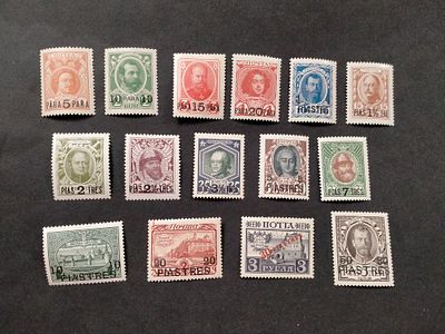 53. 1913 Левант. Полная "Романовская" серия марок с надпечатками. Состояние *.
