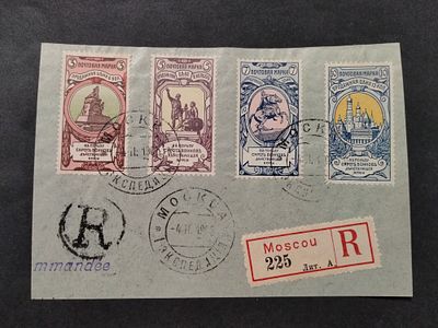 55. 1905 РИ. Почтовое отправление из Москвы. Франкировано полной серией марок 16 выпуска 