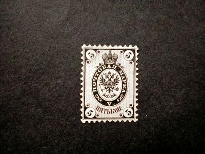 1864 РИ СК 9. 3-й выпуск 3 коп. Состояние *, "тонкое" место под снятой наклейкой. Цена СК 80000 руб.