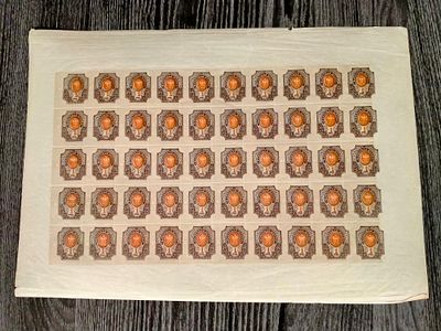 1919 СК R 07 БОЛЬШАЯ РЕДКОСТЬ !!! СМЕЩЕНИЕ ПЕЧАТИ ПО ВСЕМУ ЛИСТУ !!! Повторный выпуск. Типо. 