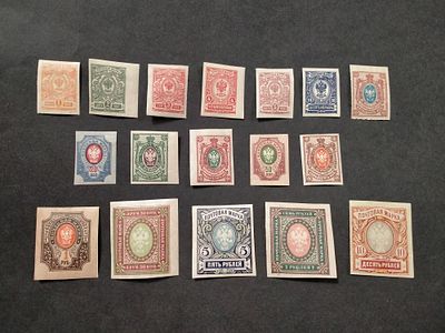 1917 РИ СК 140 - 156 26-й выпуск. Полная серия марок. Состояние *.