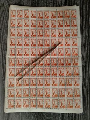 1948 СК 1219 II Ст. вып. 1 руб. Полный лист марок. Состояние **. Цена СК 4000 руб.