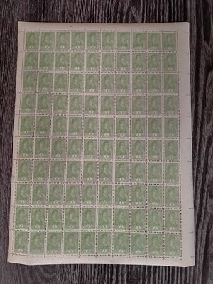 1937 СК 454 Ст. вып. 2 коп. Типо. Без ВЗ. Полный лист марок. Состояние **. Цена СК 140000 руб.