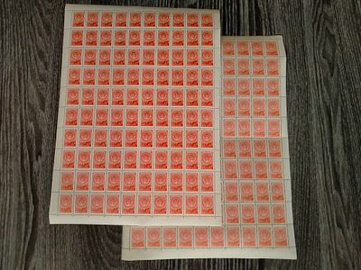 1957 СК 1879 Ст. вып. ЦВЕТ КРАСНЫЙ И РОЗОВЫЙ !!! Состояние **.