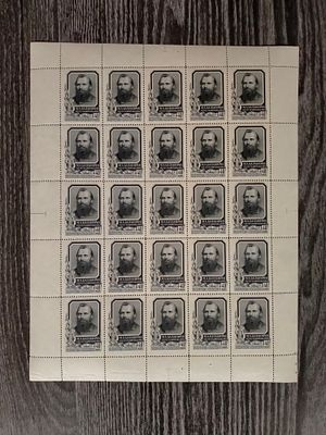 1957 СК 1925 Балакирев. Полный лист марок. Состояние **. Цена СК 2500 руб, каталога Соловьева 