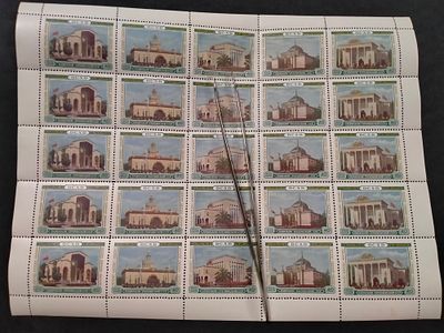 1955 СК 1742 ... 1743 ВСХВ. КОМБИНИРОВАННЫЙ ЛИСТ МАРОК N 1. Состояние **. Цена каталога 