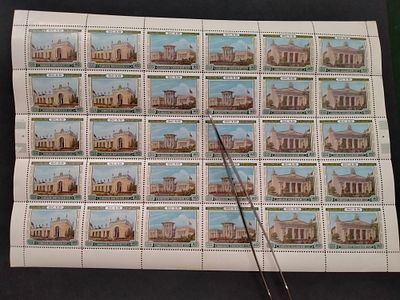 1955 СК 1740 ... 1738 ВСХВ. КОМБИНИРОВАННЫЙ ЛИСТ МАРОК N 3. Состояние **. Цена каталога 