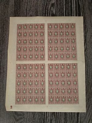 1916 РИ СК 105(2) 19-й выпуск 35 коп. Полный лист марок. КЗ "2" на поле. Состояние **.