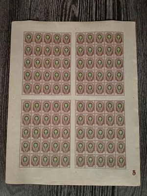 1916 РИ СК 106(2) 19-й выпуск 50 коп. Полный лист марок. КЗ "5" на поле. Состояние **.