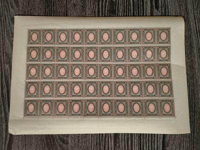 1917 РИ СК 158 II. 27-й выпуск7 руб. Полный лист марок. Состояние **.