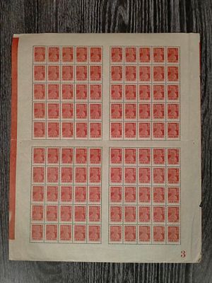 1923 РСФСР СК 100 Ст. вып. 3 руб. Полный лист марок с КЗ "3" на поле. Состояние **.