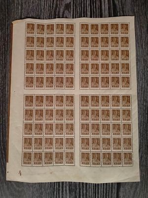 1923 РСФСР СК 101 Ст. вып. 4 руб. Полный лист марок с КЗ "4" на поле. Состояние **.