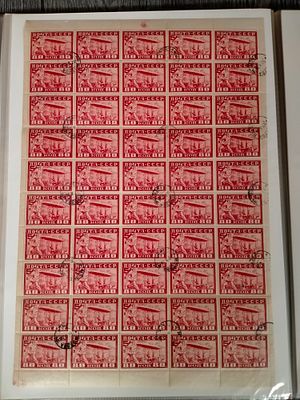 1930 СК 259 Пятилетка в 4 года. Полный лист марок 80 коп с перфорацией Лин 12 1/4. МНОЖЕСТВО 