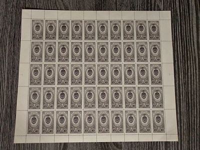 1952 СК 1611 Орден ТКЗ. Полный лист марок. Состояние **.