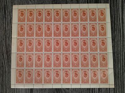 1952 СК 1612 Орден Кр. Знамени. Полный лист марок. Состояние **.