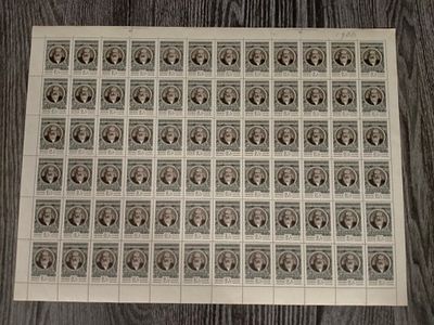 1957 СК 1881 Менделеев. Полный лист марок. Состояние **.