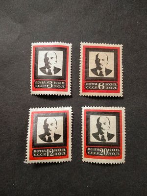 1924 СК 31 - 34 Ленин. Полная серия марок. Состояние *. Цена СК 2000 руб.
