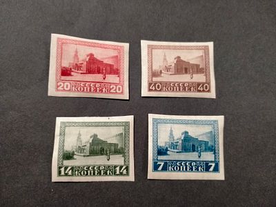 1925 СК 68 - 71 Мавзолей. Полная серия марок без перфорации. Состояние *. Цена СК 4950 руб.