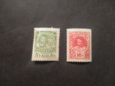1927 СК 159 - 160 Беспризорным. Полная серия марок. Состояние *. Цена СК 1170 руб.