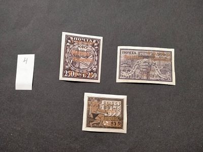 1923 РСФСР СК 96, 97, 98 Филателия - трудящимся. Надпечатки. Состояние *. Цена СК 11400 руб.