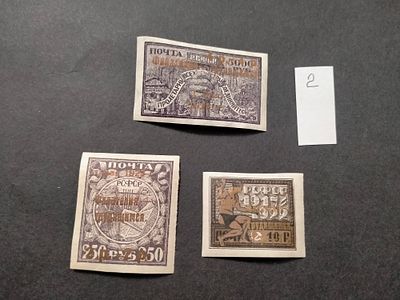 1923 РСФСР СК 96, 97, 98 Филателия - трудящимся. Надпечатки. Состояние *. Цена СК 11400 руб.