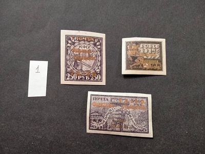 1923 РСФСР СК 96, 97, 98 Филателия - трудящимся. Надпечатки. Заверки Hovest на каждой марке. 