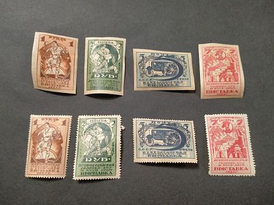 1923 СК 1 - 8 ВСХВ. Полная серия марок. Состояние *. Цена СК 5800 руб.