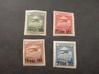 1924 СК 59 - 62 Авиапочта. Полная серия марок. Состояние *. Цена СК 2670 руб.
