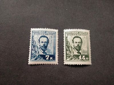 1925 СК 104 - 105 Попов. Полная серия марок. Состояние *. Цена СК 1220 руб.