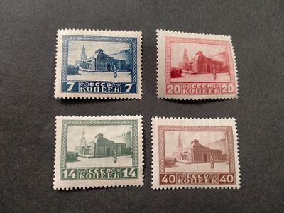1925 СК 72 - 75 Мавзолей. Полная серия марок с перфорацией. Состояние *. Цена СК 5050 руб.