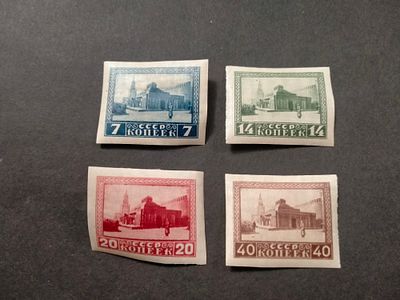 1925 СК 68 - 71 Мавзолей. Полная серия марок без перфорации. Состояние *. Цена СК 4950 руб.