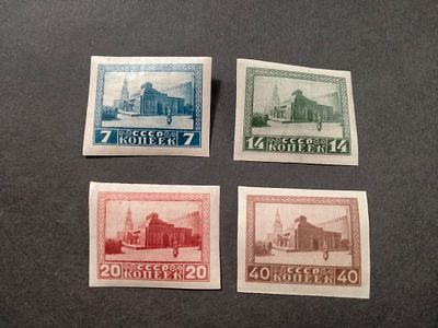 1925 СК 68 - 71 Мавзолей. Полная серия марок без перфорации. Состояние *.