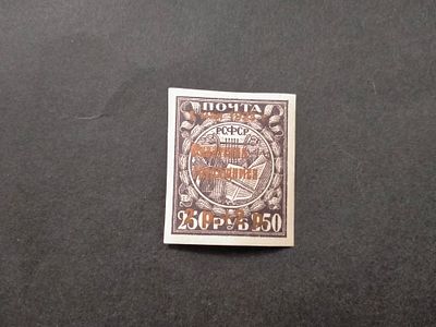 1924 РСФСР СК 97 Филателия - трудящимся. Состояние *. Цена СК 4200 руб.