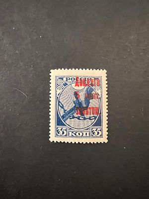 1924 СК D 3 Доплата 5/35 коп. АБКЛЯЧ надпечатки. Надпечатка смещена. Состояние **.